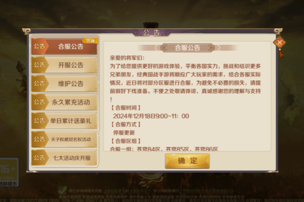 QQ20241223-172742.png