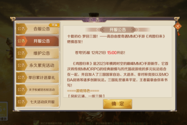微信截图_20241223173439.png