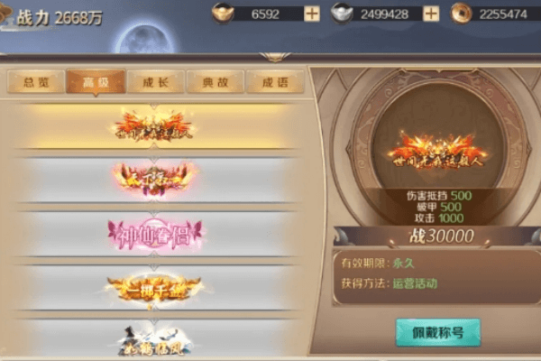 微信截图_20241224195139.png