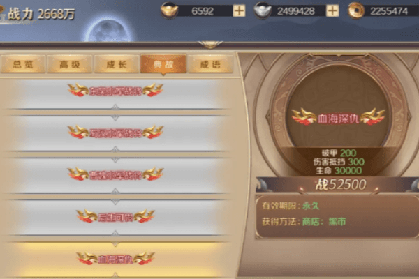 QQ20241224-195646.png
