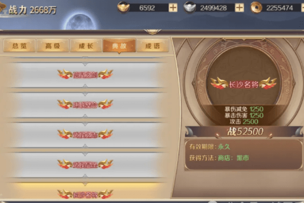 QQ20241224-195653.png
