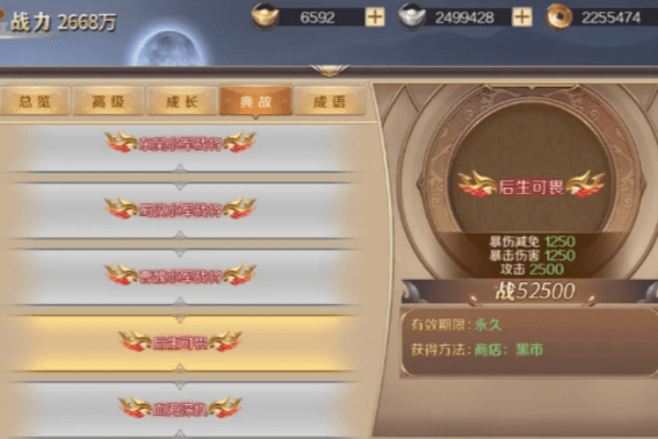 QQ20241224-195706.png