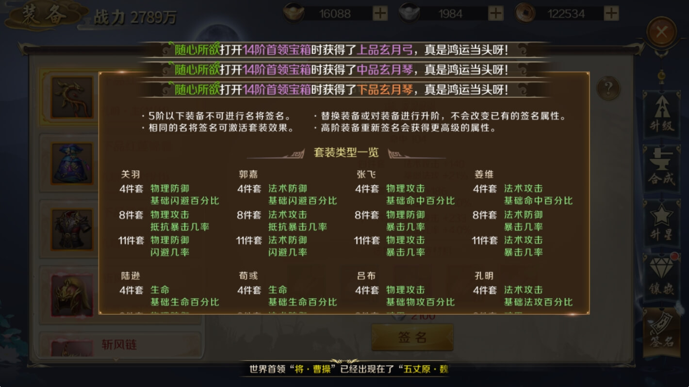 鸿图归来签名